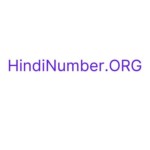 Illustration du profil de https://hindinumber.org